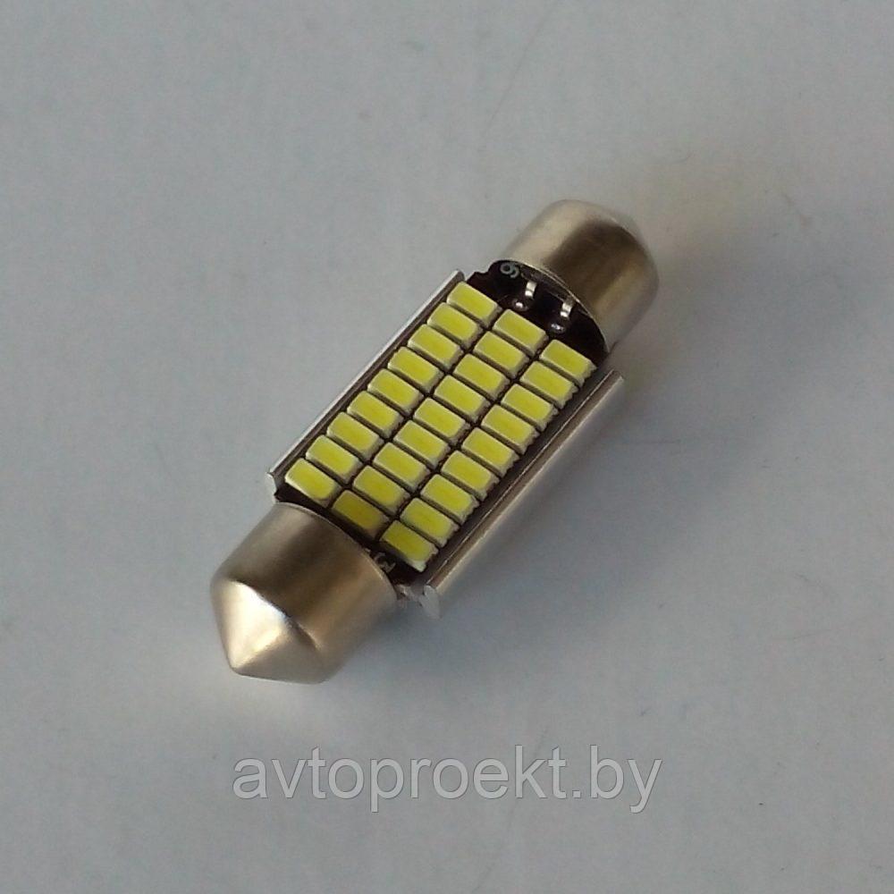 Автолампа светодиодная 27 smd led C5W canbus - фото 1 - id-p91455718