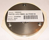 Пластина компенсационная Varisco JЕ 1-110 10020012 Пластина компенсационная Varisco JЕ 1-110