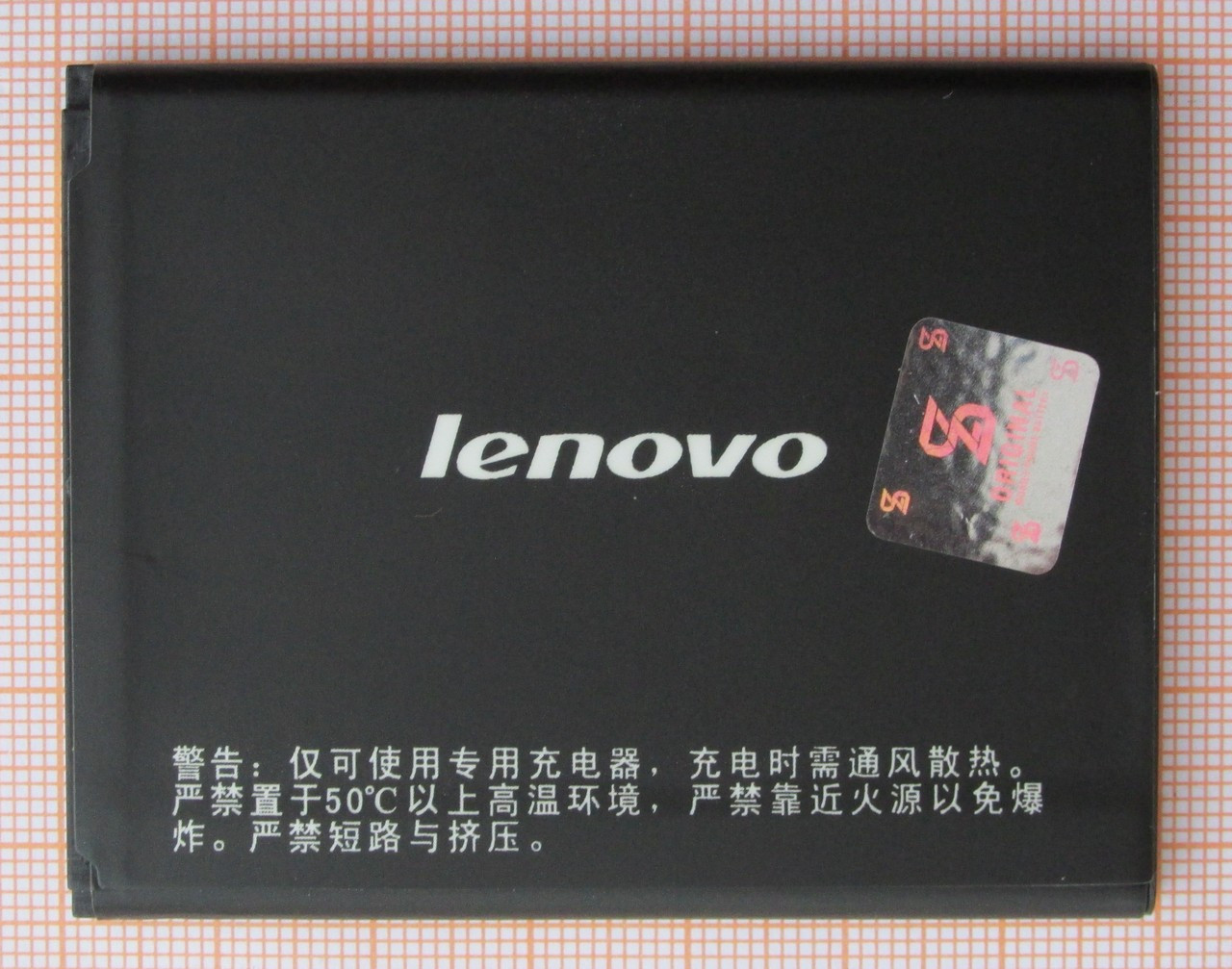 Аккумулятор (батарея) Lenovo BL192 - фото 4 - id-p91471936