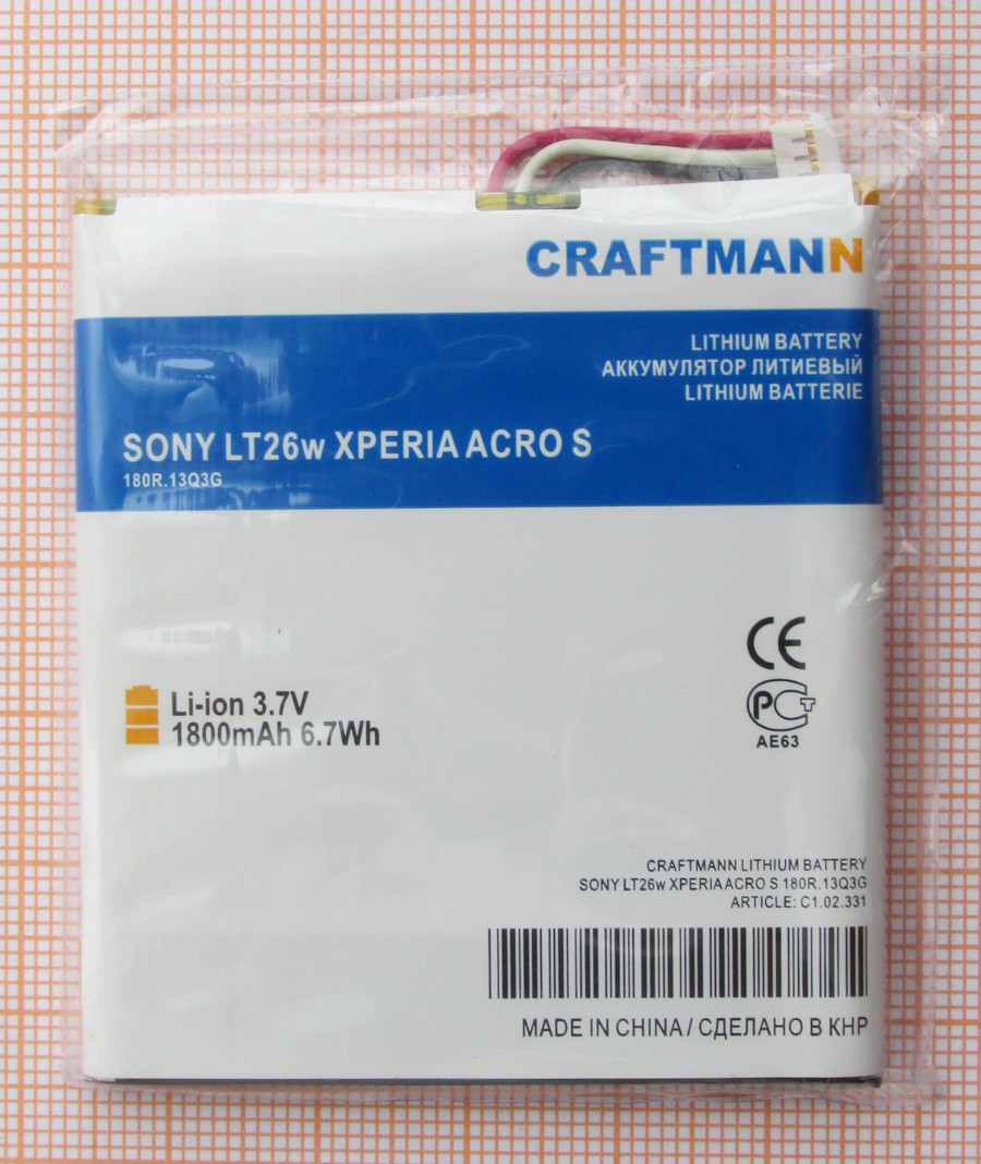 Аккумулятор Craftmann LIS1489ERPC для Sony LT26w Xperia acro S - фото 1 - id-p91472302