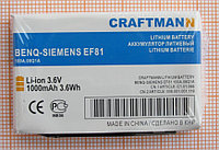 Аккумулятор Craftmann EBA-160 для BenQ-Siemens EF81, фото 1