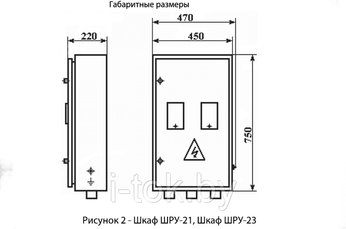 Шкафы раздельного учета электроэнергии ШРУ - фото 3 - id-p91489545