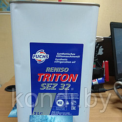 Масло холодильное RENISO TRITON SEZ 32 (5л)
