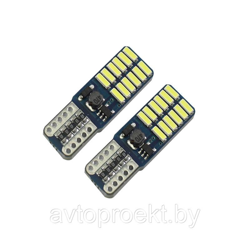 Автолампа светодиодная 24 smd led W5W canbus