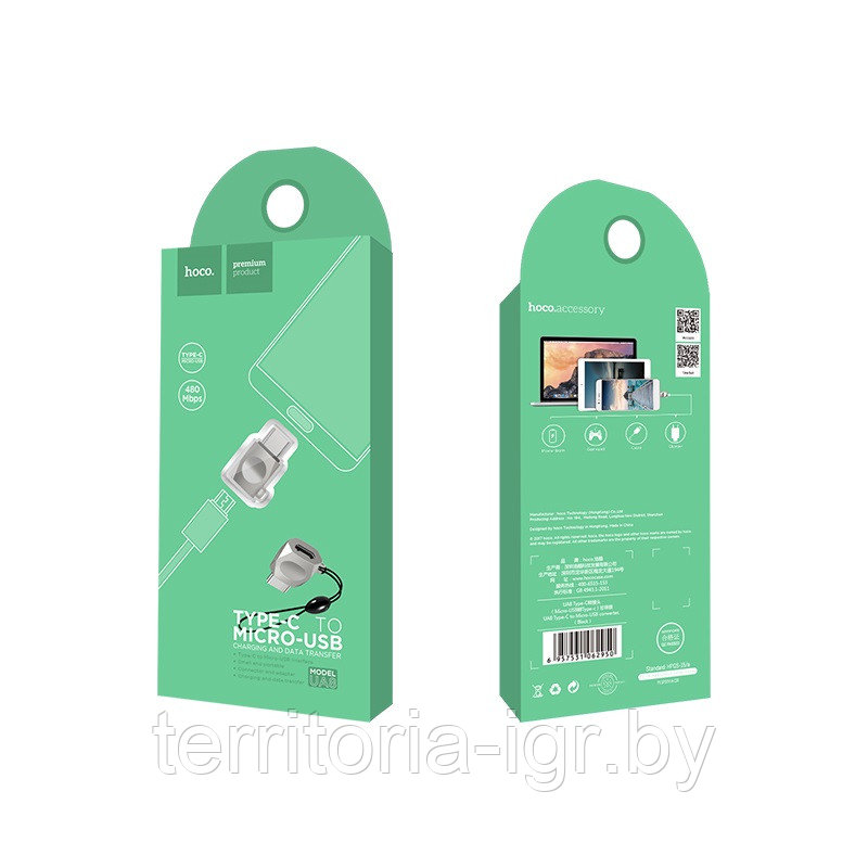 Адаптер A-USB - USB-B OTG UA8 Hoco