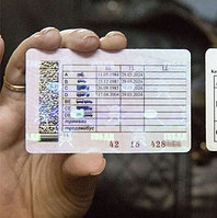 Минздрав упростил требования к получению справок для водительского удостоверения
