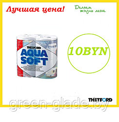 Туалетная бумага  для биотуалетов AQUA SOFT