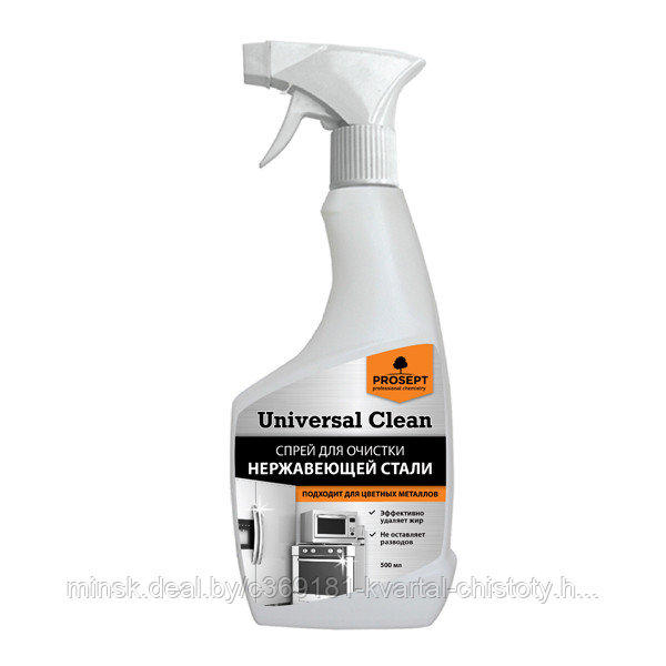 Средство для поверхностей(нержав.сталь, цветн.металлы) Prosept Universal Clean 0,5л. триг,269-05, РФ