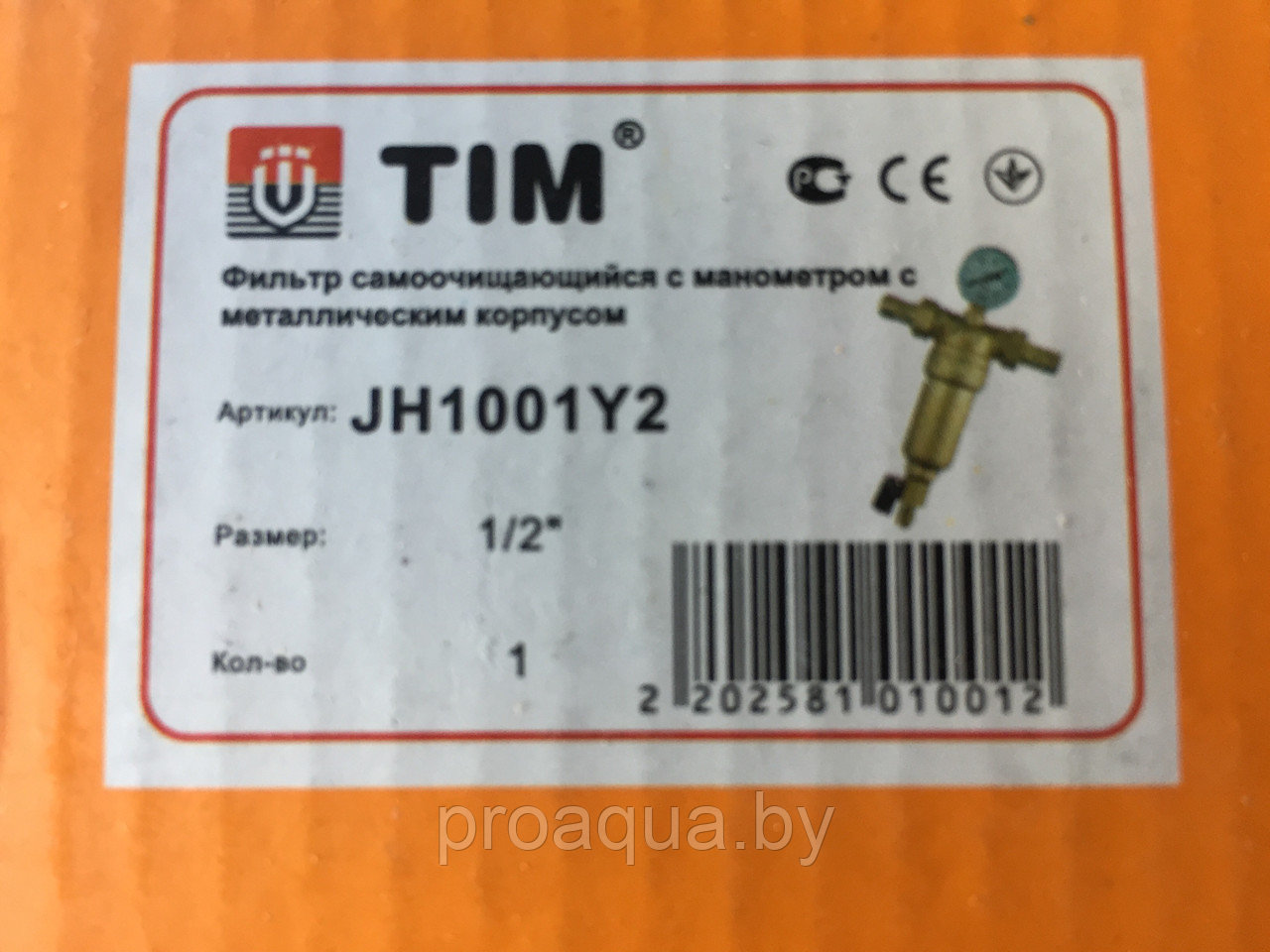 Фильтр тонкой очистки с манометром TIM 1/2-3/4 - фото 3 - id-p91511474