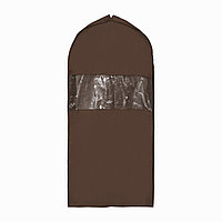 Чехол для костюма объемный (длинный 130 см) Chocolat