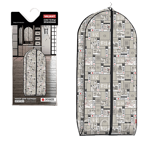 Чехол объемный для одежды длинный, легкий JAPANES
