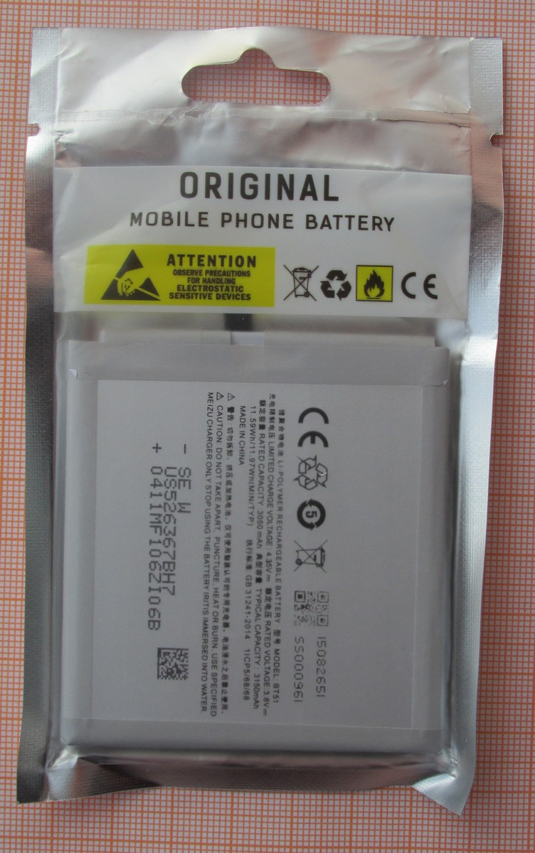 Аккумулятор (батарея) BT51 для Meizu MX5 - фото 3 - id-p91522058