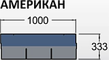 RoofShield (РуфШилд) Американ