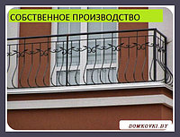 Кованые балконные ограждения модель5