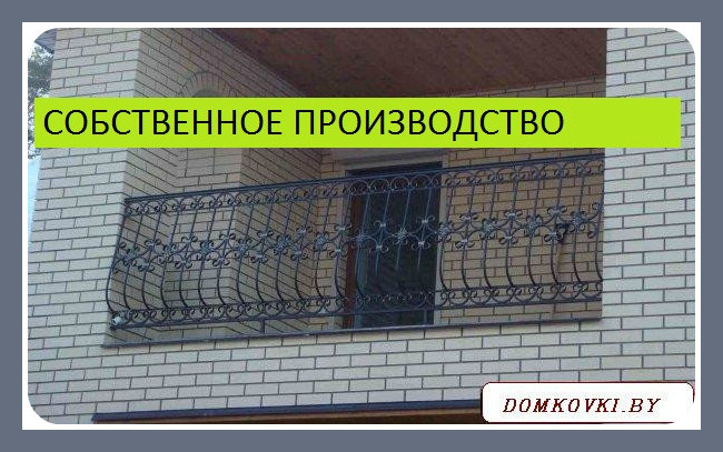 Ограждение балконов с ковкой Кованое балконное ограждение металлическое модель18 - фото 1 - id-p4142063