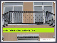 Перило для балкона кованое ажурное металлическое модель 36