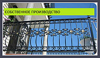 Балконное ограждение с узором кованым, перило для балкона и террас модель 52