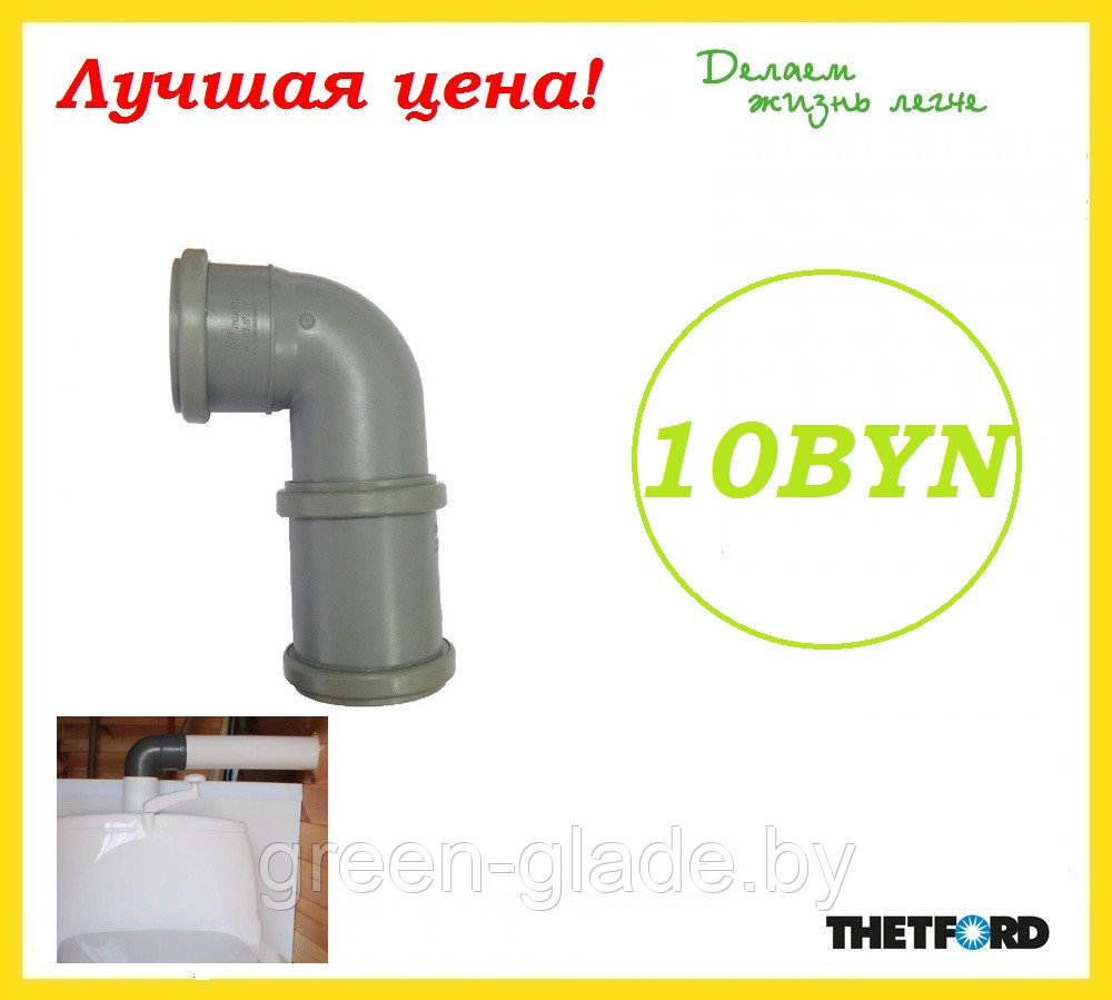 Уголок с муфтой серый