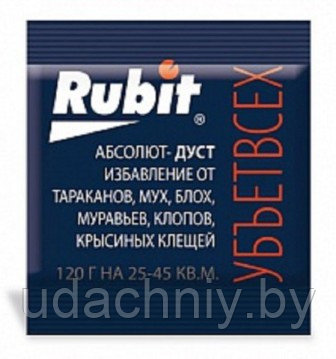 Рубит Дуст Абсолют. 120 г.