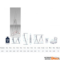 Лестница алюм. 3-х секц. 299/787/316см 3х12 ступ., 18,0кг PRO STARTUL (ST9942-12)