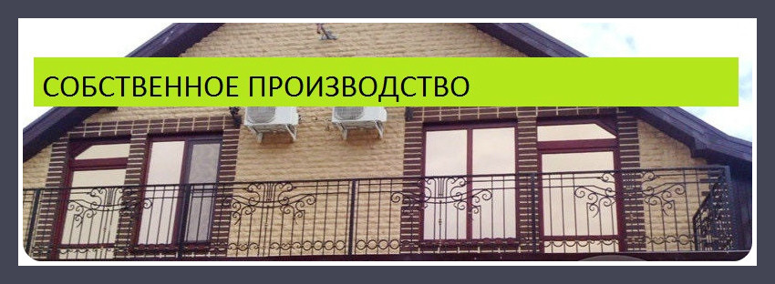 Кованое балконное ограждение с узором модель 78 - фото 1 - id-p9384080