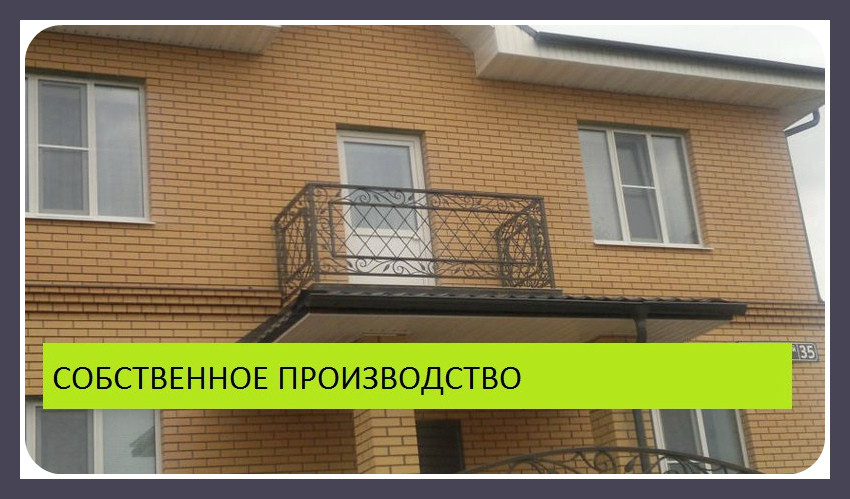 Балконное ограждение с ковкой модель 98 - фото 1 - id-p45570720
