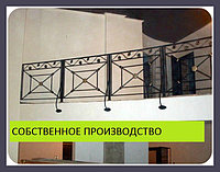 Ограждение для балкона с ковкой модель 100