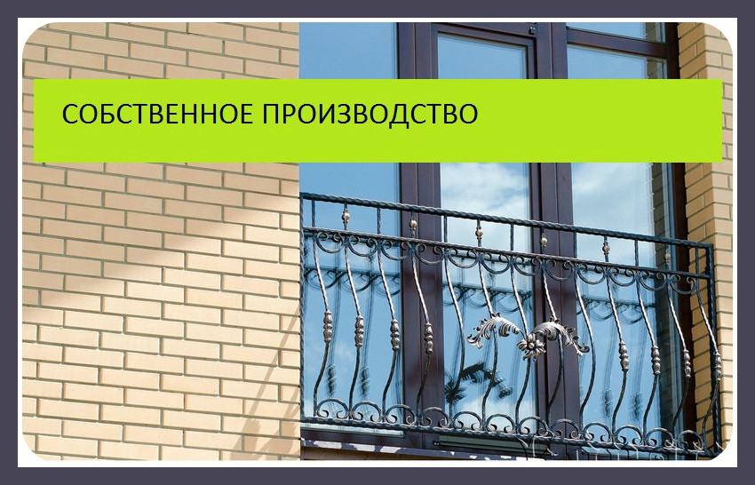 Перила для балкона кованые модель 111
