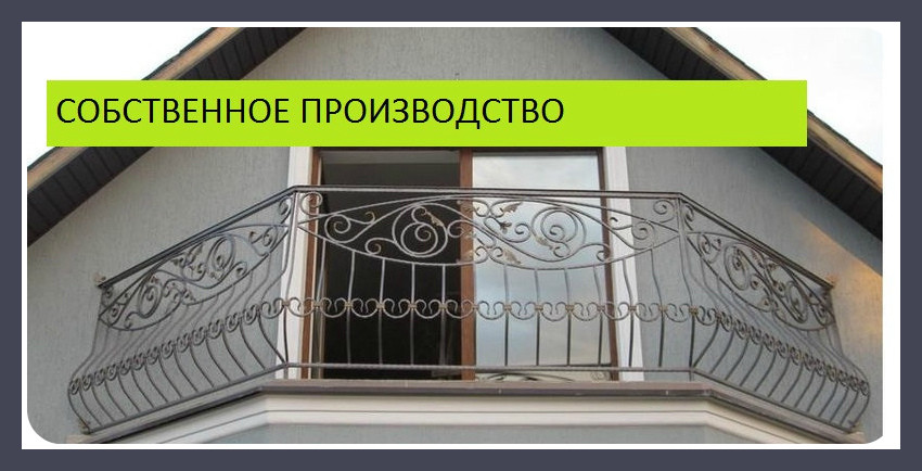 Балконное ограждение с кованым рисунком модель 112
