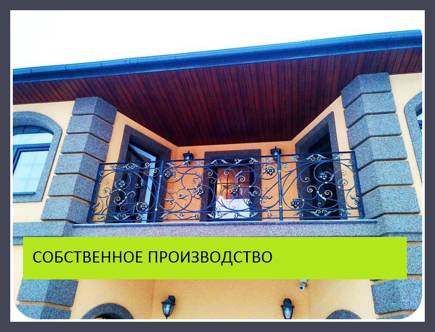Перила балконные с кованым рисунком модель 121