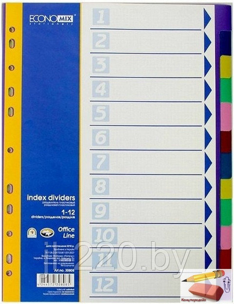 Разделитель пластиковый А4, 1-12 Economix, цветной