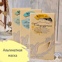 Альгинатная маска в домашних условиях