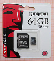 Карта памяти Kingston 64GB microSDHC class 10 + Adapter SDHC