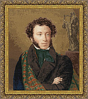 Набор для вышивания крестом «Портрет поэта А.С. Пушкина 1827 г.».