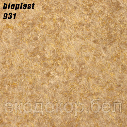 Жидкие обои Bioplast-931