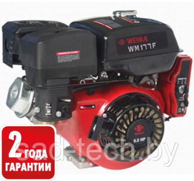 Двигатель бензиновый WEIMA WM 177 F (W shaft) - фото 1 - id-p91713723