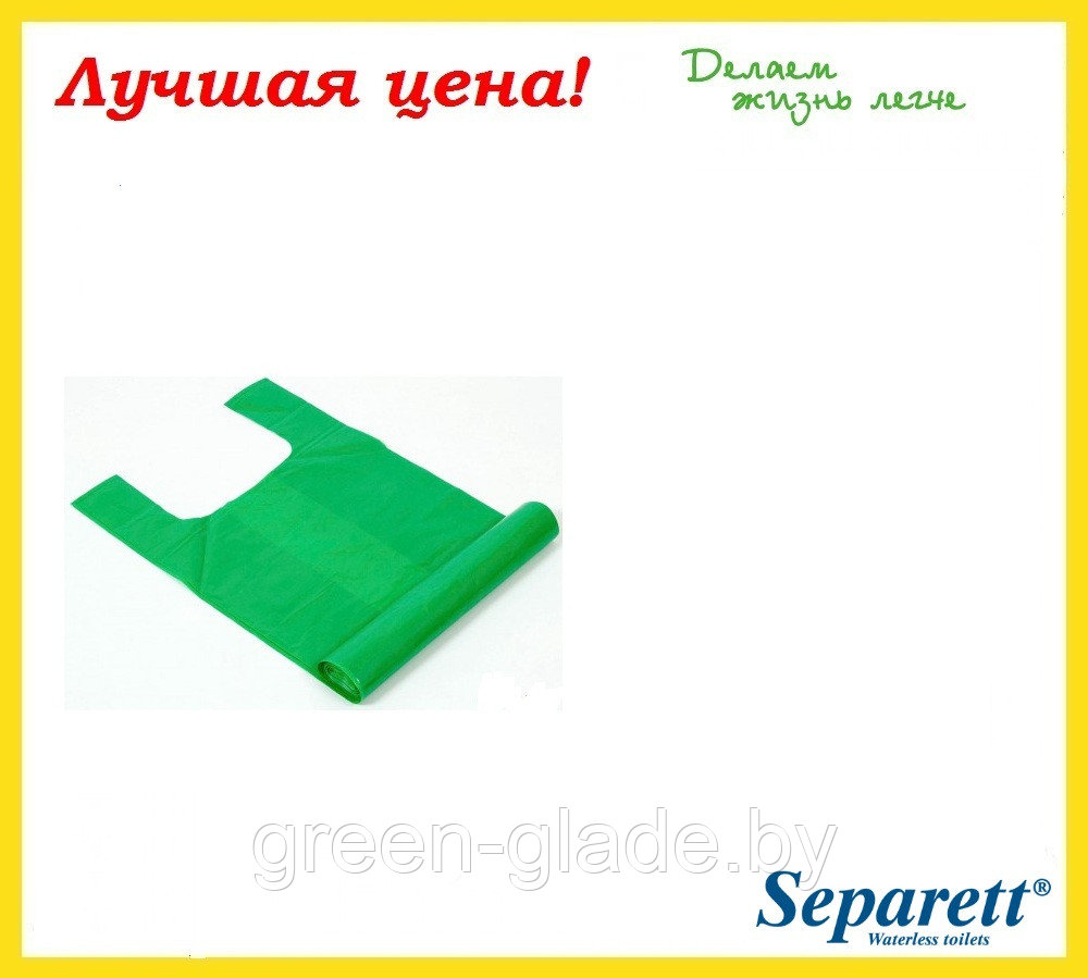 Пакеты для Separett VILLA