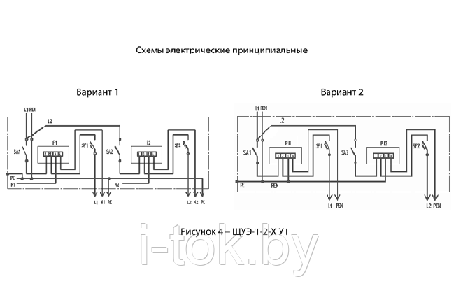 Щитки учёта электроэнергии выносного типа ЩУЭ-1-2, фото 2