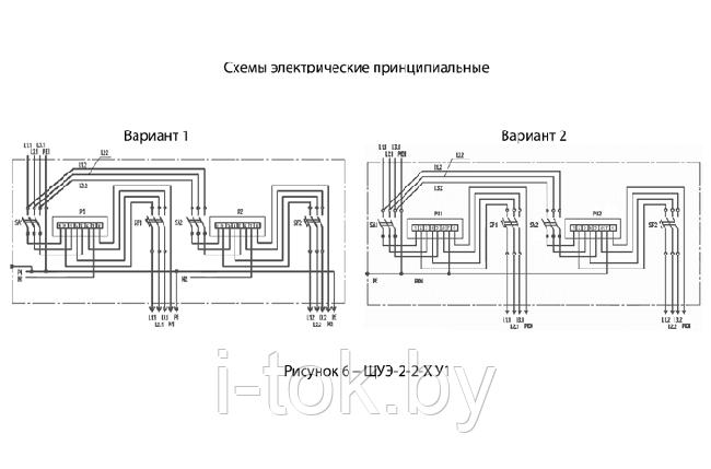 Щитки учёта электроэнергии выносного типа ЩУЭ-2-2, фото 2