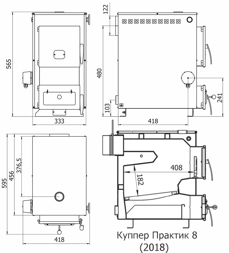 Отопительный котел Теплодар Куппер Практик 8 (2018) - фото 4 - id-p64355664