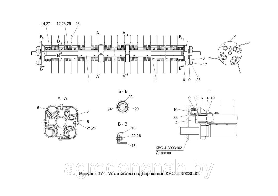 Граблина Гомсельмаш КВС-4-3903060