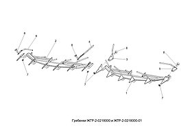 Гребенка ЖГР-2-0218000