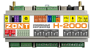 Отопительный контроллер ZONT H-2000