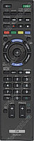 Пульт ДУ для Sony RM-ED061 ic ( серия HSN289)