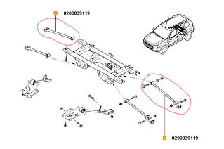 Задний поперечный рычаг (задний) Renault Duster 4WD RENAULT (Франция)