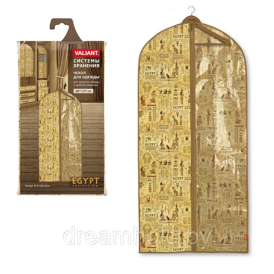 Чехол для одежды с прозрачной вставкой, большой EGYPT - фото 1 - id-p91809070