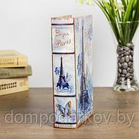 Сейф-книга дерево "Эйфелева башня в нежно-голубых тонах" кожзам 21х13х5 см, фото 4