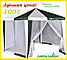 Cадовый тент-шатер Green Glade 1001, фото 4