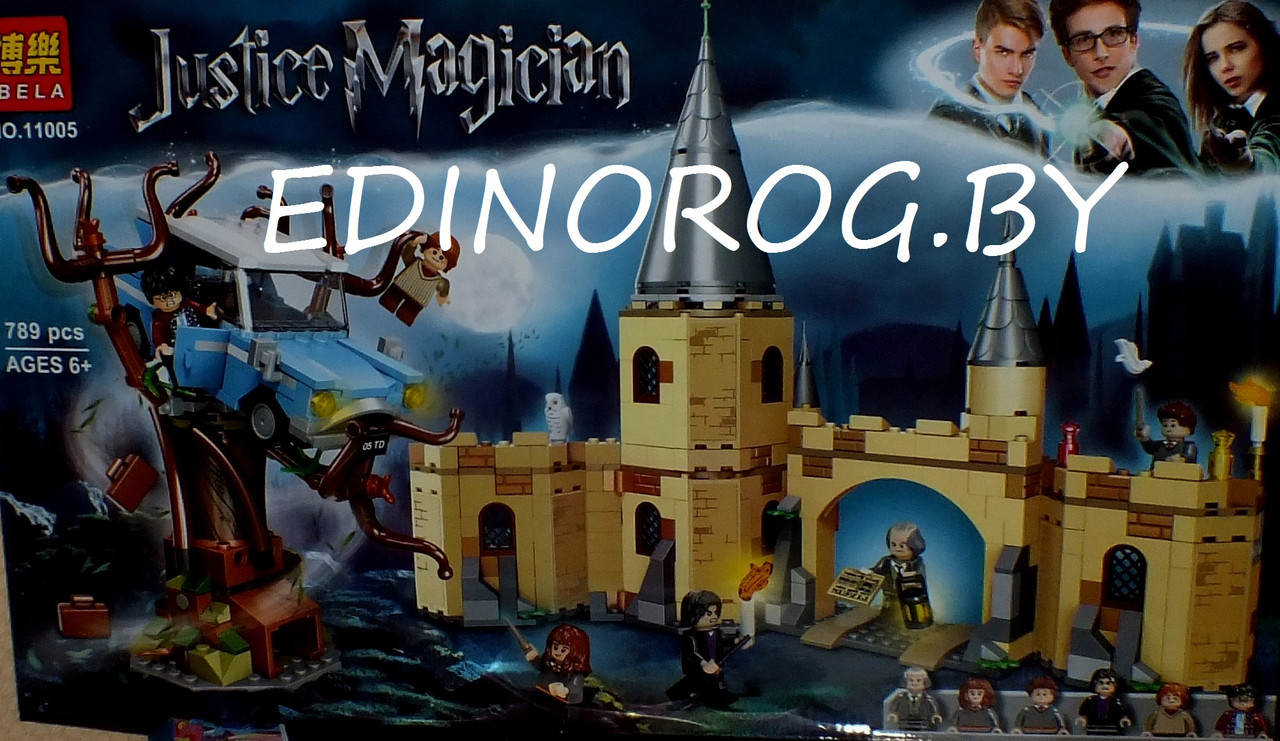 КОНСТРУКТОР ГРЕМУЧАЯ ИВА LEGO (копия) HARRY POTTER 789 дет.