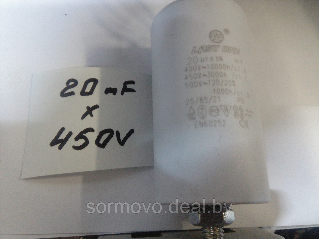 Конденсатор СВВ 60-20 mF x 450 V - фото 1 - id-p91831755